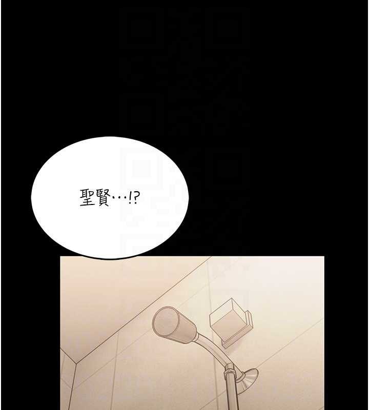 第7话-美女人妻的乳交几颗星?