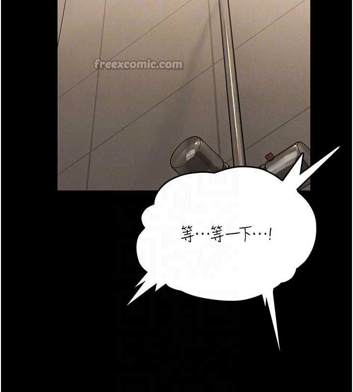 第7话-美女人妻的乳交几颗星?