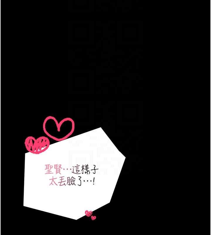 第7话-美女人妻的乳交几颗星?