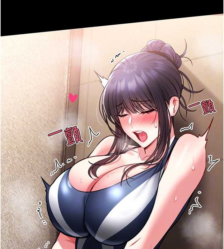 第7话-美女人妻的乳交几颗星?