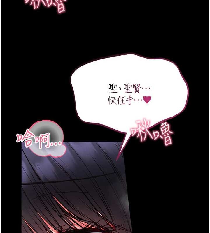 第7话-美女人妻的乳交几颗星?