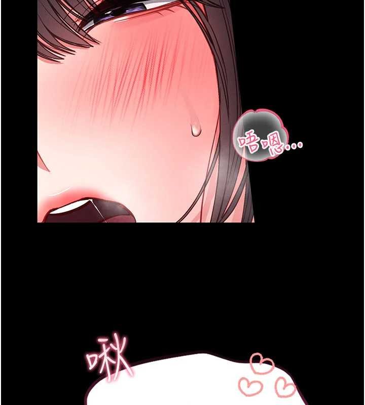 第7话-美女人妻的乳交几颗星?