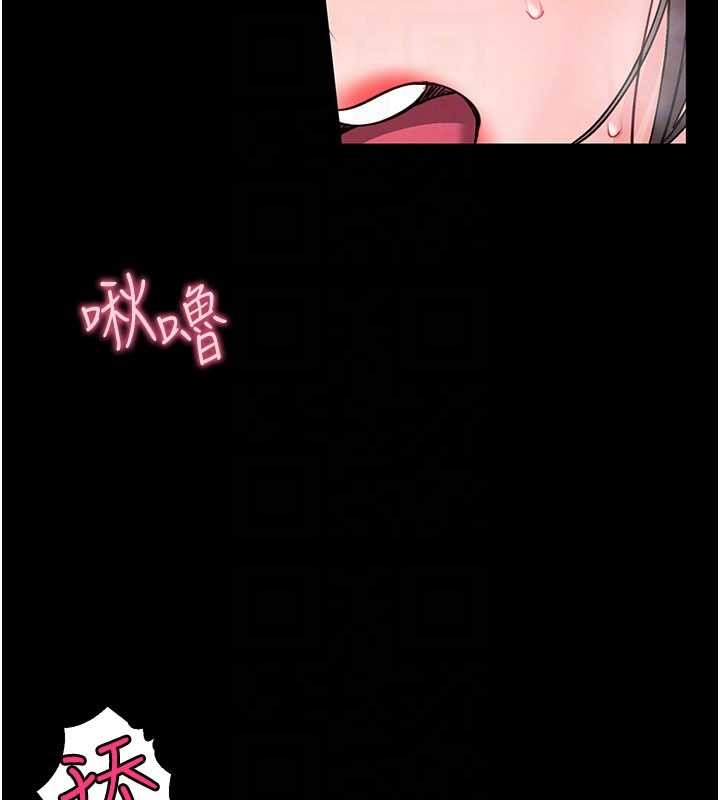 第7话-美女人妻的乳交几颗星?
