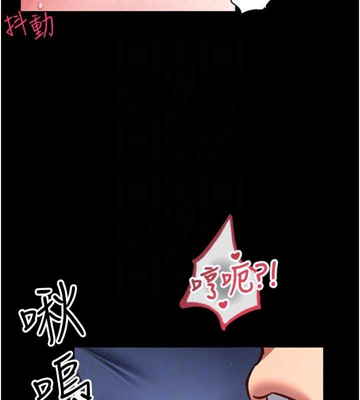 第7话-美女人妻的乳交几颗星?