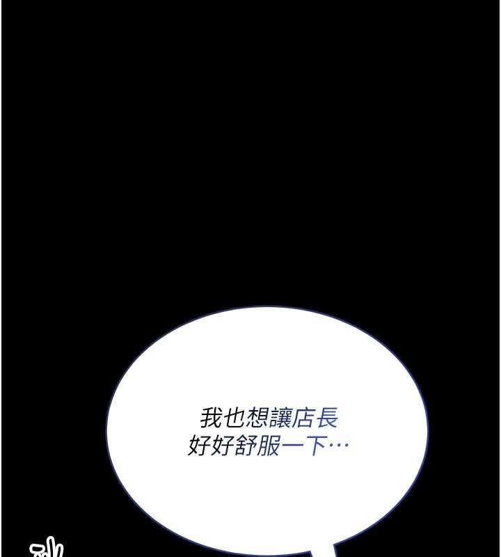 第7话-美女人妻的乳交几颗星?