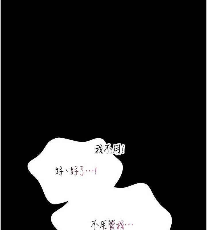 第7话-美女人妻的乳交几颗星?