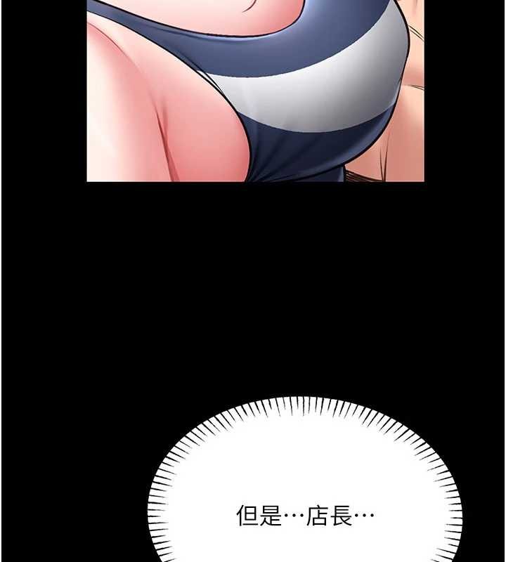 第7话-美女人妻的乳交几颗星?