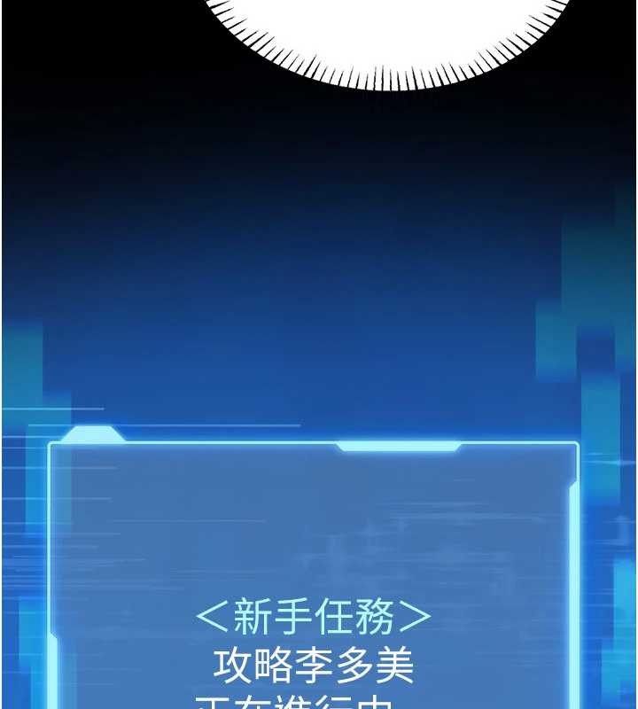 第7话-美女人妻的乳交几颗星?