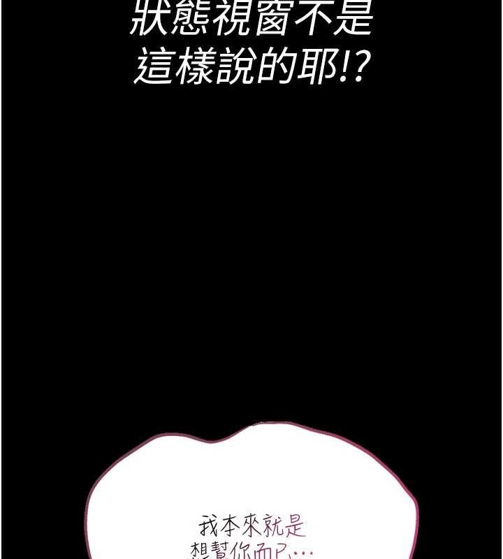 第7话-美女人妻的乳交几颗星?