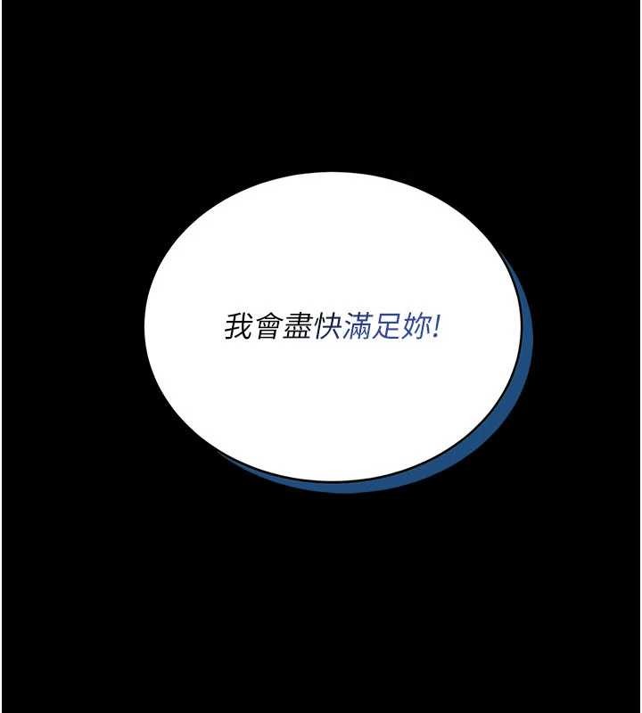 第7话-美女人妻的乳交几颗星?