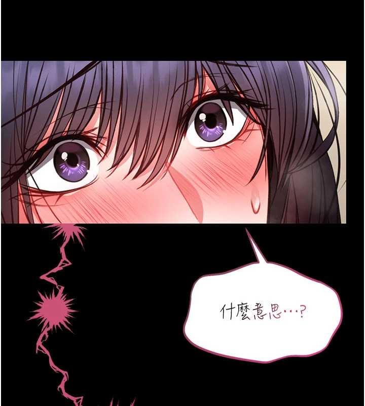 第7话-美女人妻的乳交几颗星?