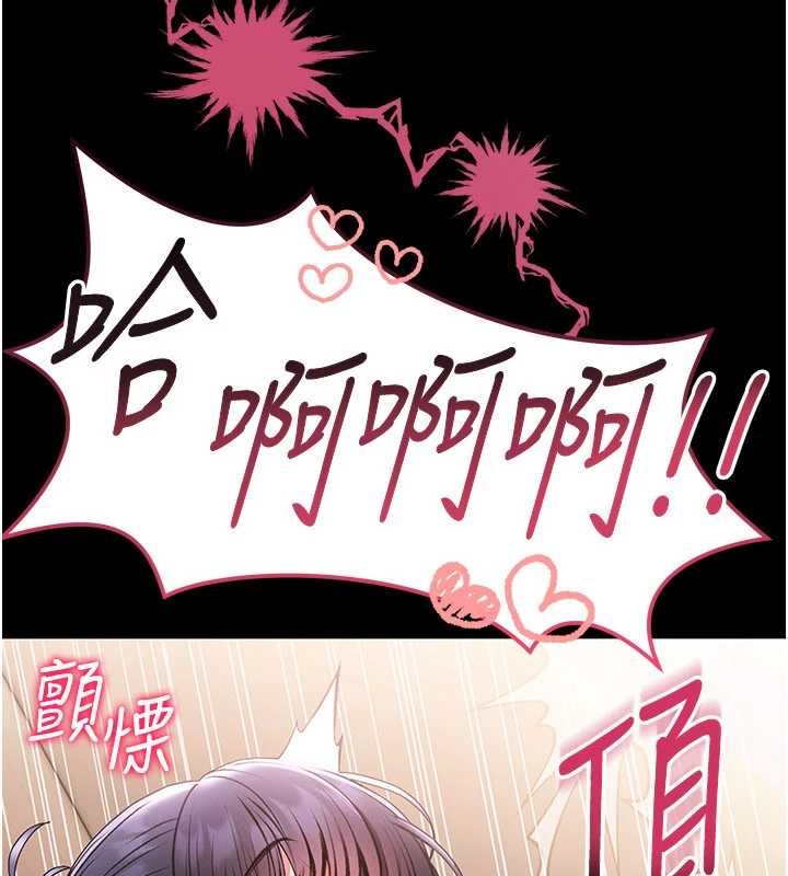 第7话-美女人妻的乳交几颗星?