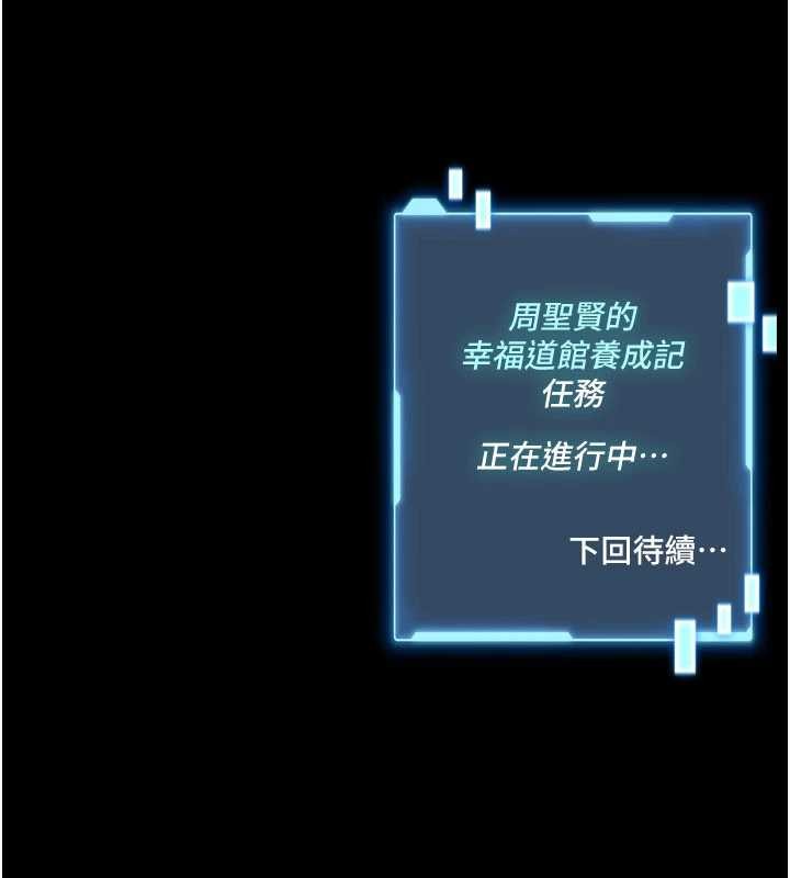 第7话-美女人妻的乳交几颗星?
