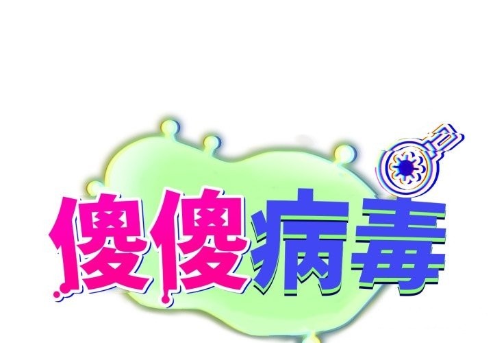 第59话