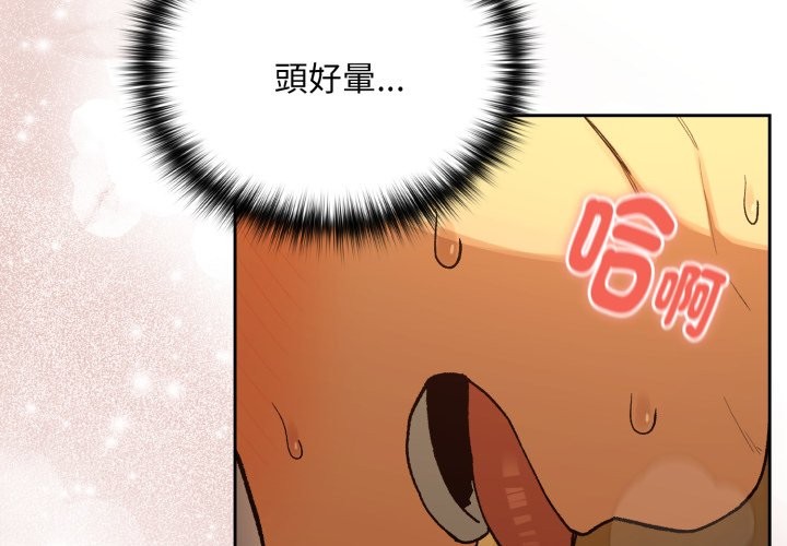第94话