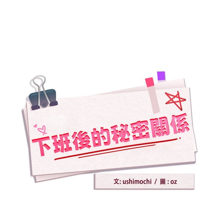 第94话
