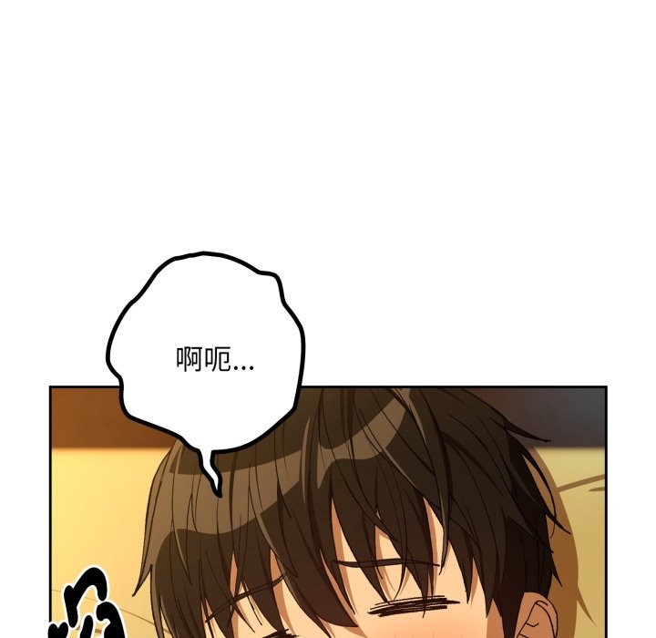 第94话