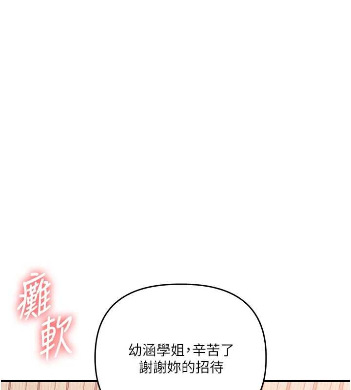 第97话-初次4P现场照.jpg