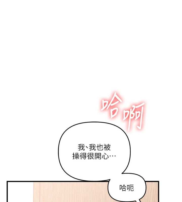 第97话-初次4P现场照.jpg