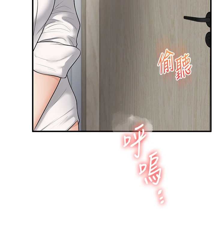 第97话-初次4P现场照.jpg