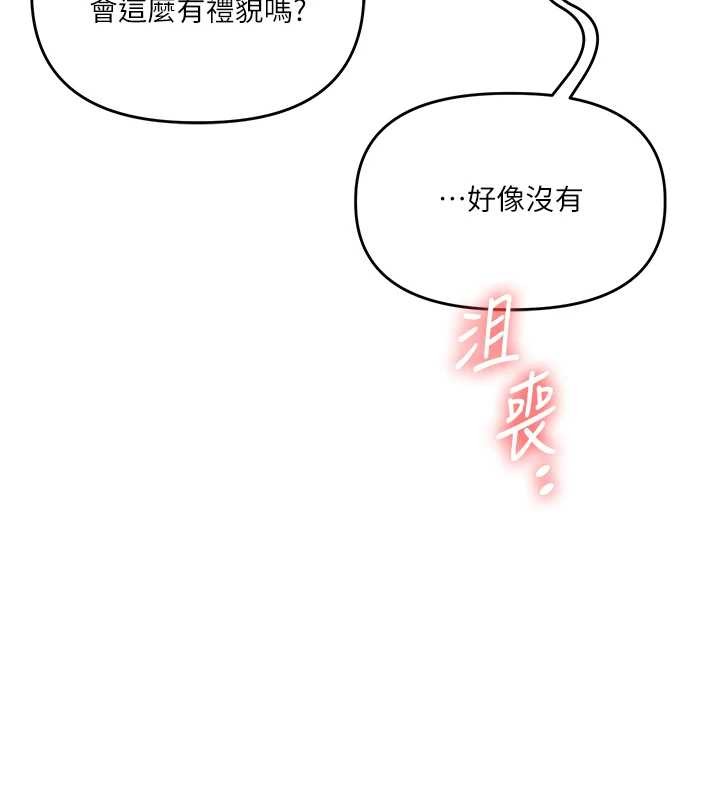 第97话-初次4P现场照.jpg
