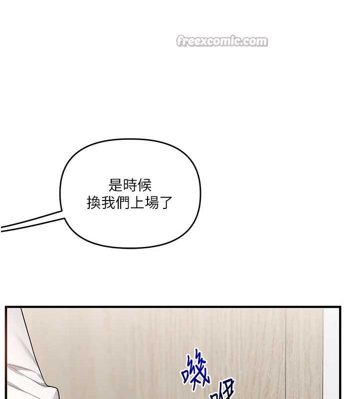第97话-初次4P现场照.jpg