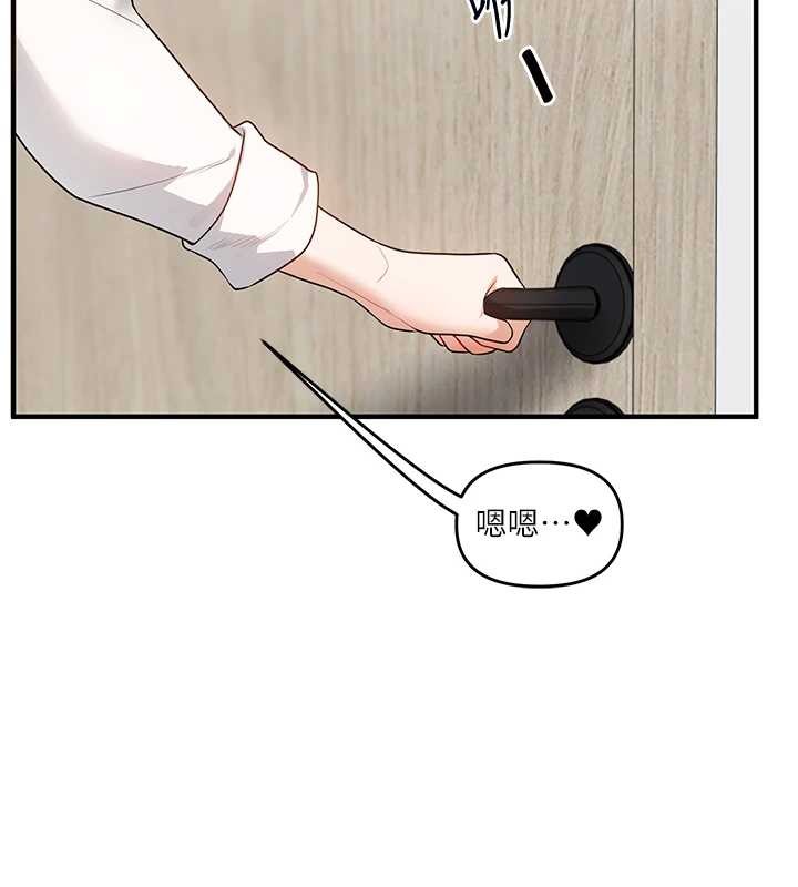 第97话-初次4P现场照.jpg