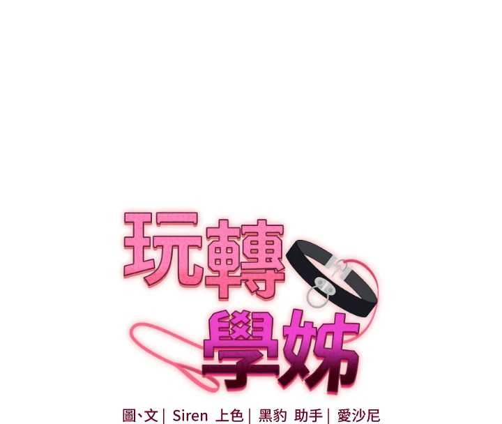 第97话-初次4P现场照.jpg