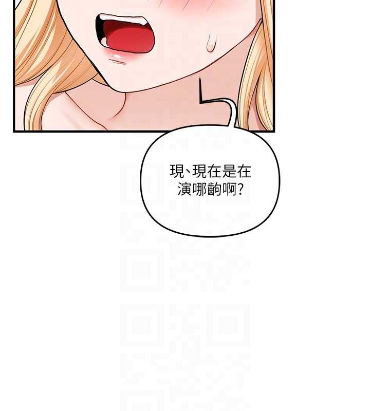 第97话-初次4P现场照.jpg