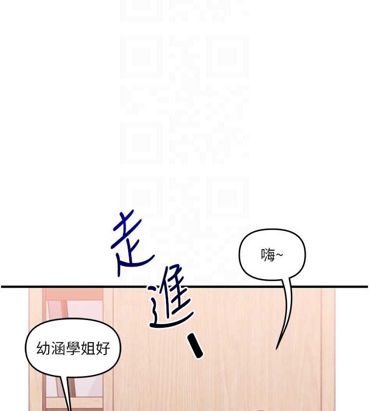 第97话-初次4P现场照.jpg