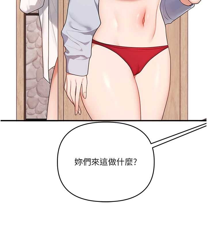 第97话-初次4P现场照.jpg