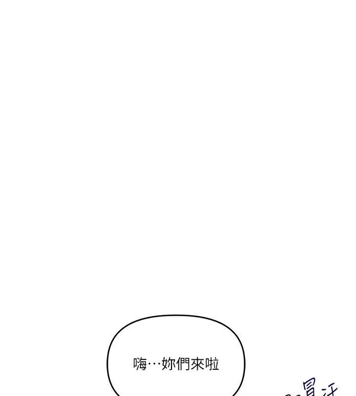 第97话-初次4P现场照.jpg