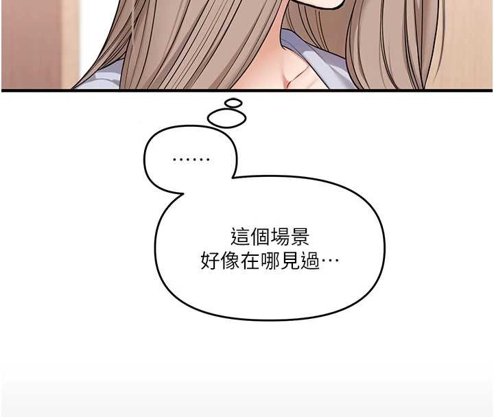 第97话-初次4P现场照.jpg
