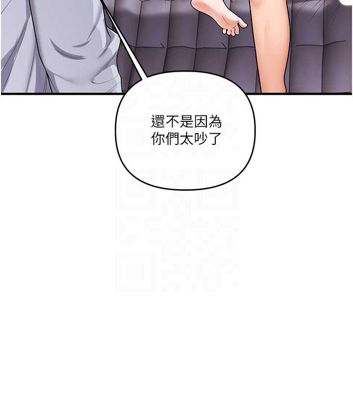 第97话-初次4P现场照.jpg