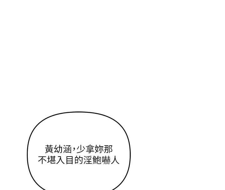 第97话-初次4P现场照.jpg