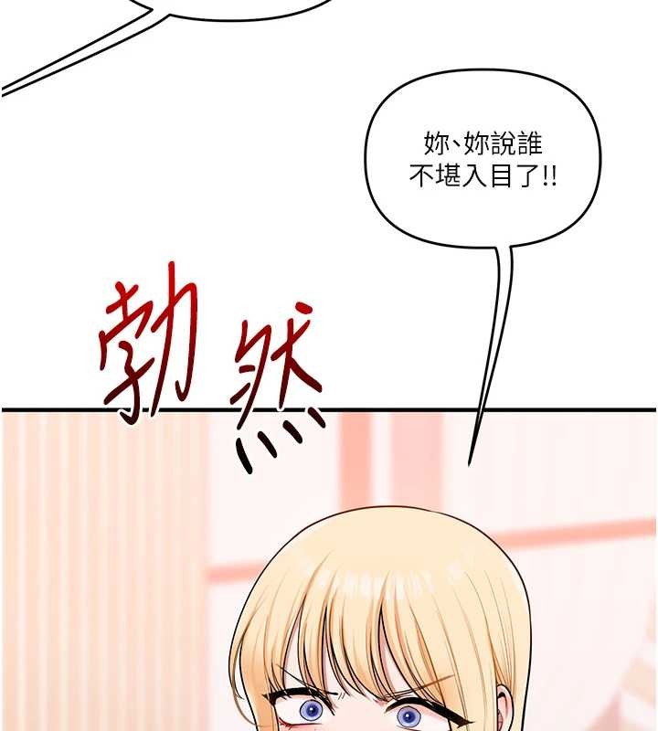 第97话-初次4P现场照.jpg