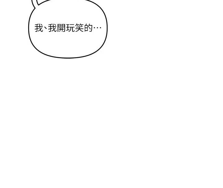 第97话-初次4P现场照.jpg