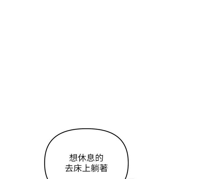第97话-初次4P现场照.jpg
