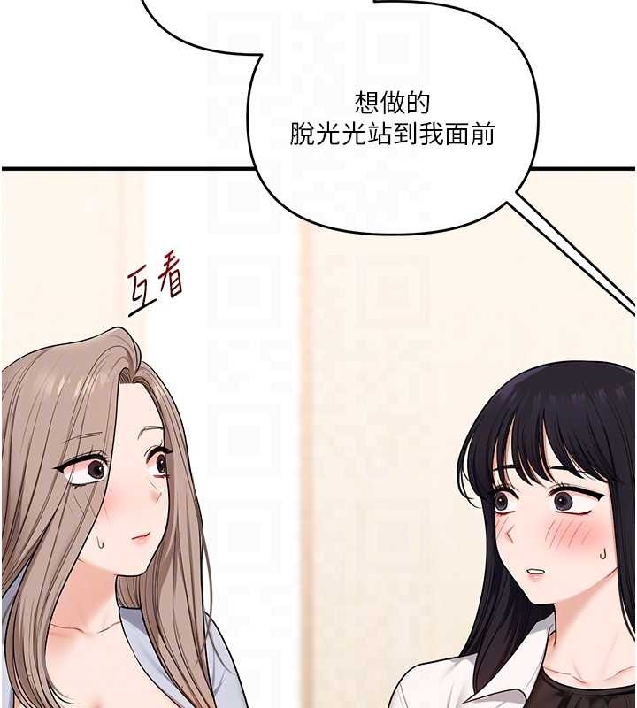 第97话-初次4P现场照.jpg