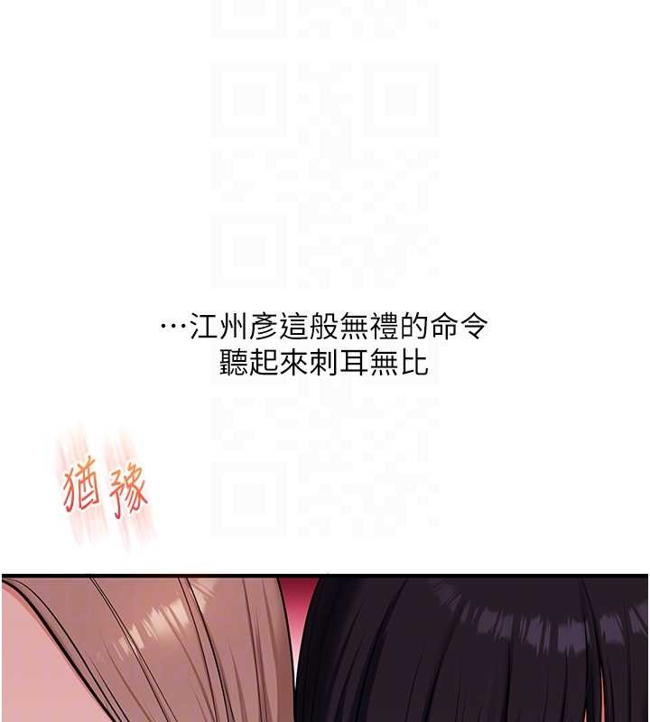 第97话-初次4P现场照.jpg