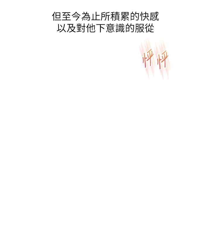 第97话-初次4P现场照.jpg