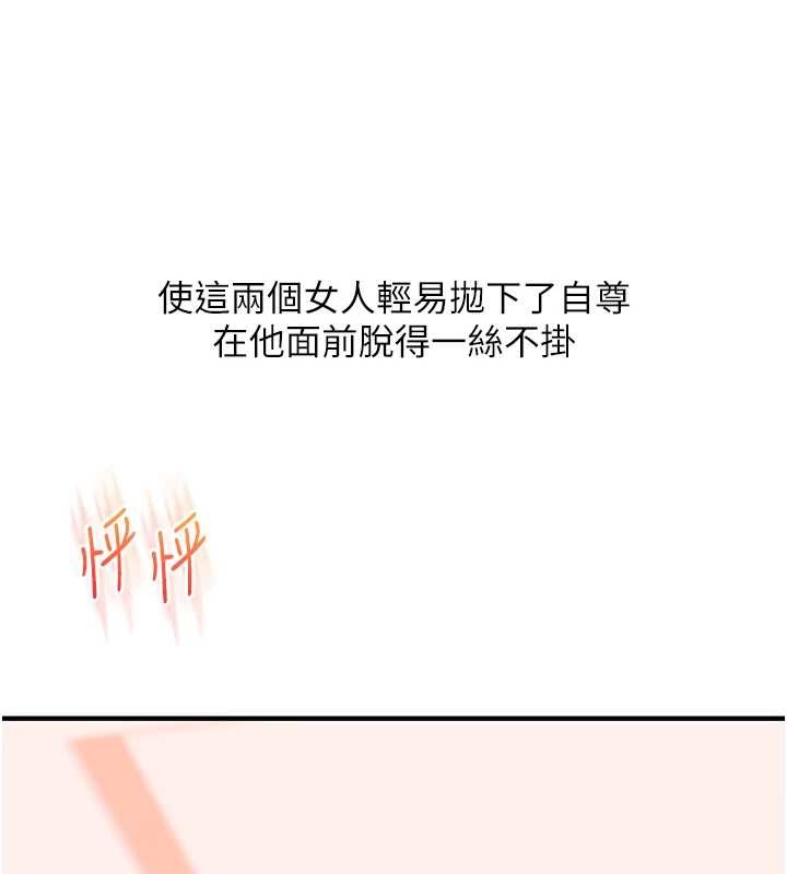 第97话-初次4P现场照.jpg