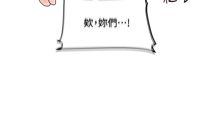 第97话-初次4P现场照.jpg