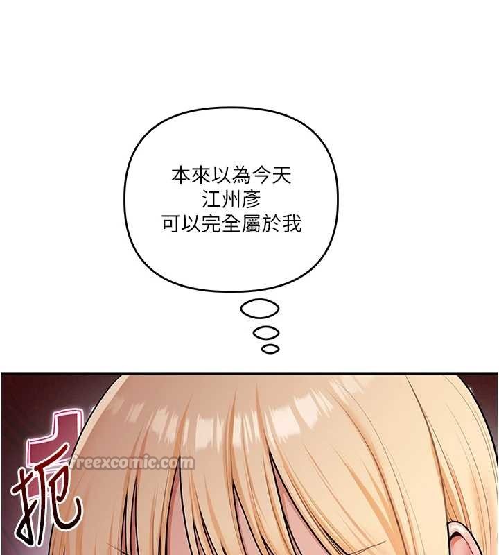 第97话-初次4P现场照.jpg