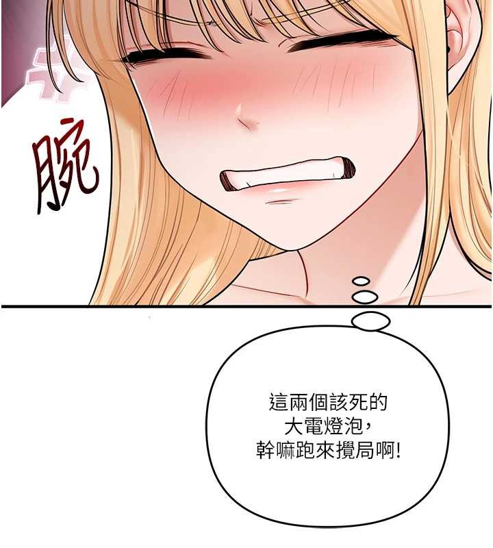第97话-初次4P现场照.jpg