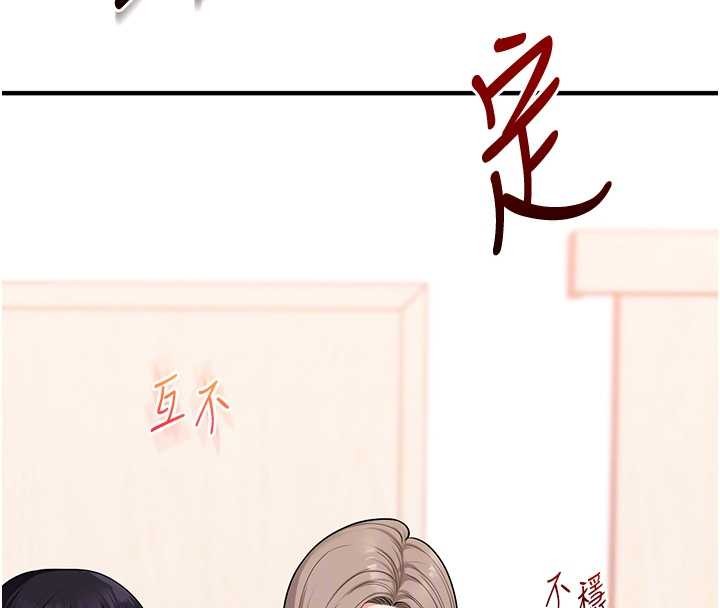 第97话-初次4P现场照.jpg