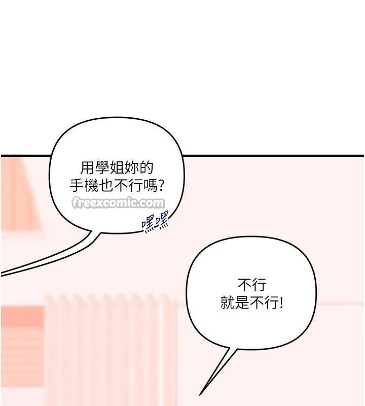第97话-初次4P现场照.jpg