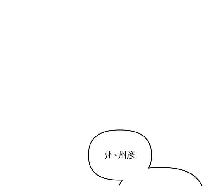 第97话-初次4P现场照.jpg
