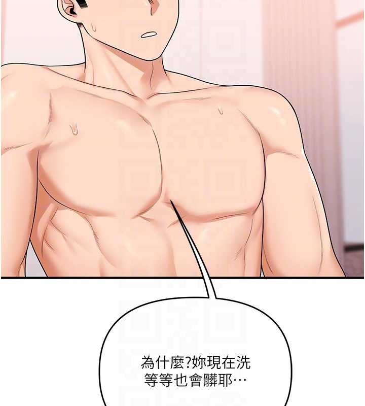 第97话-初次4P现场照.jpg