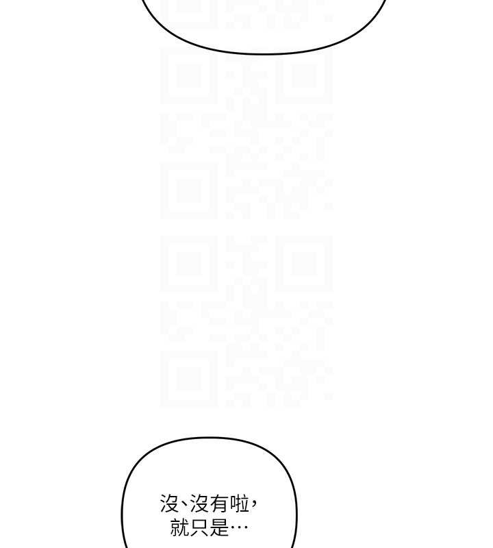 第97话-初次4P现场照.jpg
